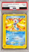Pokemon TCG Wooper (McDonald's) PSA 9 P 022/P