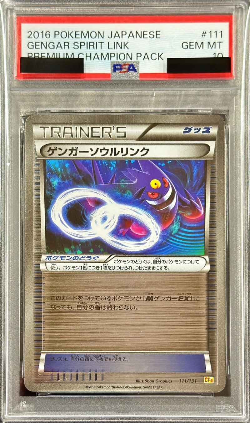Pokemon TCG Gengar Spirit Link 111/131 PSA 10
