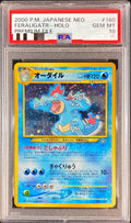 Pokemon TCG Feraligatr LV.69 PSA 10 Old Back