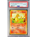 Pokemon TCG 〔PSA 10 Graded〕Charmander LV.10 (with mark)【-】{Old Back}