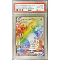 Pokemon TCG [Poor condition / PSA10 graded] Charizard VMAX (HR) [P] {104/S-P}
