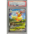 Pokemon TCG [Poor condition / PSA10 graded] Flareon VMAX (SA version) [P] {186/S-P}