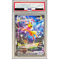 Pokemon TCG [Condition: Poor / PSA10 graded] Jolteon VMAX (SA version) 【P】 {188/S-P}