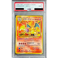 Pokemon TCG 〔Condition: Poor / PSA 9 graded〕 Charizard LV.76 (Flamethrower / with mark) 【★】 {Old Back}