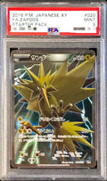 Pokemon TCG Thunder (SR Style) PSA 9 020/072