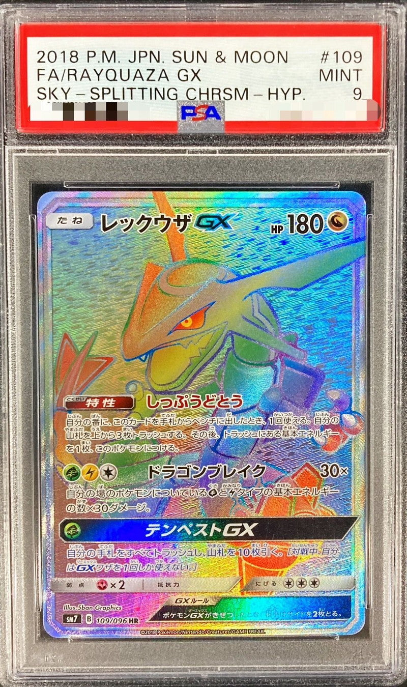 Pokemon TCG Rayquaza GX HR 109/096 PSA 9