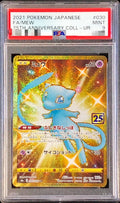 Pokemon TCG Mew (25th) UR 030/028 PSA 9