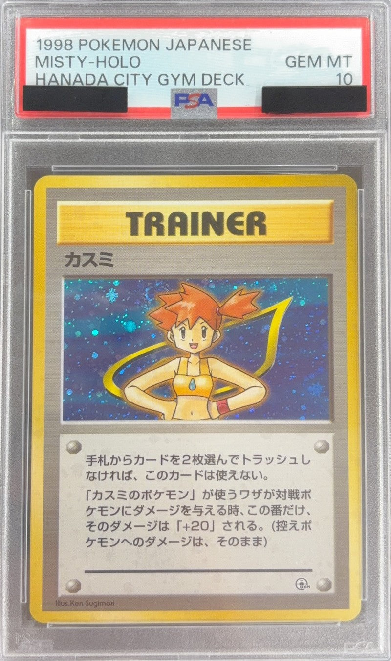 Pokemon TCG Kasumi [—] {Old Back} PSA 10