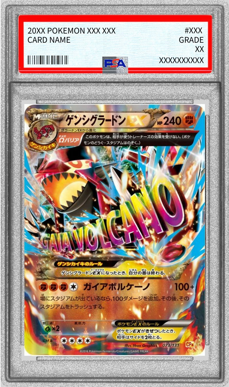 Pokemon TCG Primal Groudon EX PSA 10 073/131