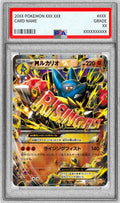 Pokemon TCG M Lucario EX 075/131 PSA 10