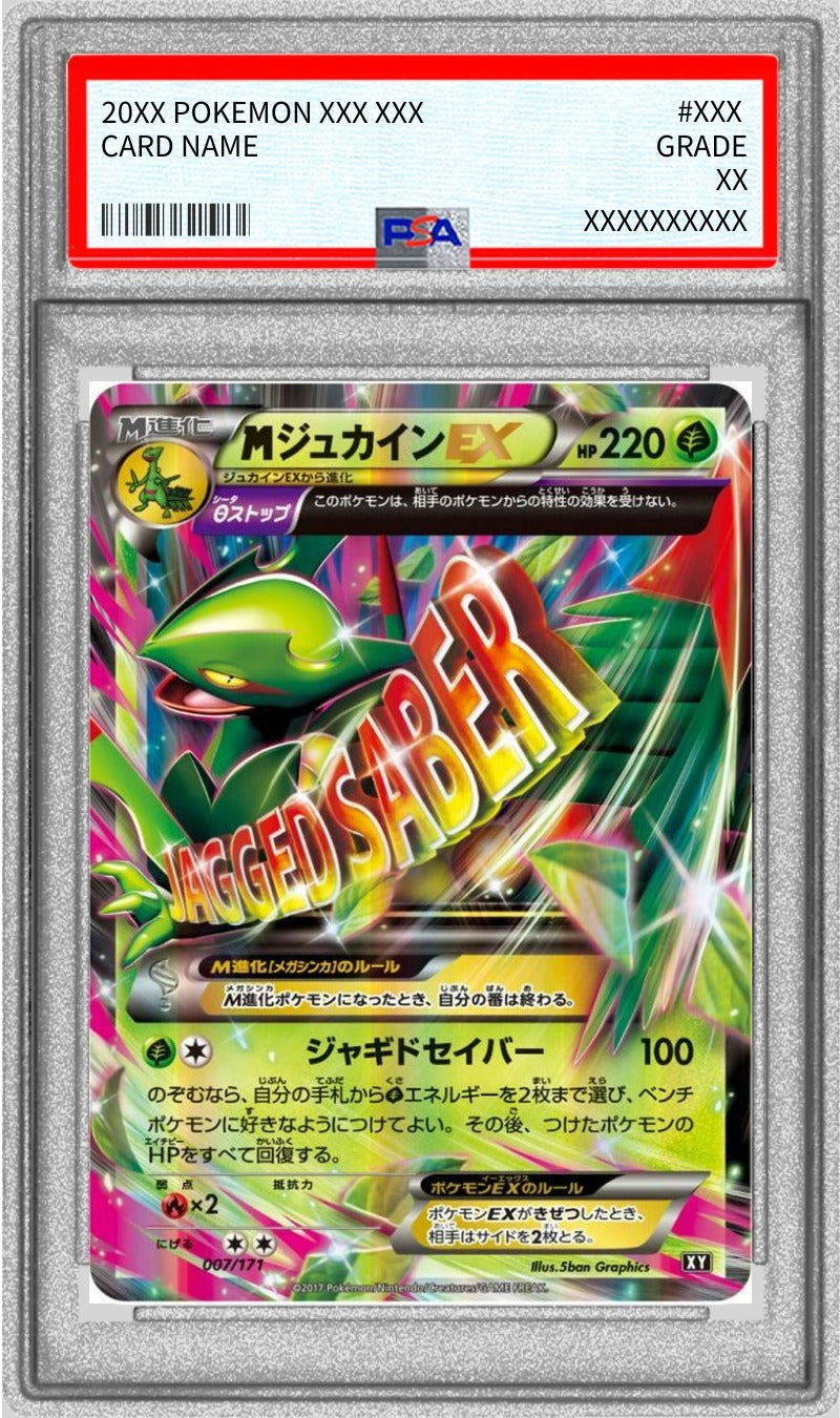 Pokemon TCG Mega Sceptile EX 007/171 PSA 10