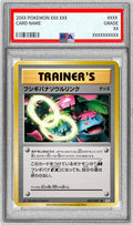 Pokemon TCG Venusaur Spirit Link U 082/087 PSA 10