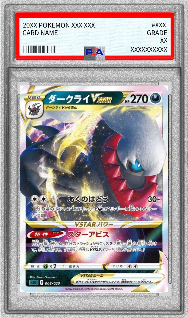 Pokemon TCG Darkrai VSTAR (RRR) PSA 10 008/020