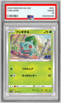 Pokemon TCG Bulbasaur C 001/071 PSA 10