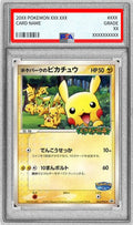 Pokemon TCG Pikachu at PokéPark [P] {043/PCG-P} PSA 9
