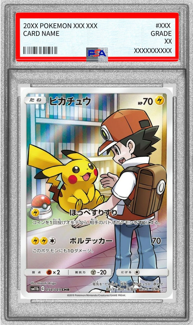 Pokemon TCG Pikachu CHR 054/049 PSA 9