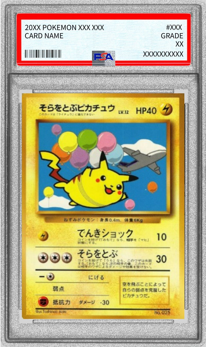 Pokemon TCG Flying Pikachu (ANA/Thunder Shock) [P] {Old Back} PSA 9