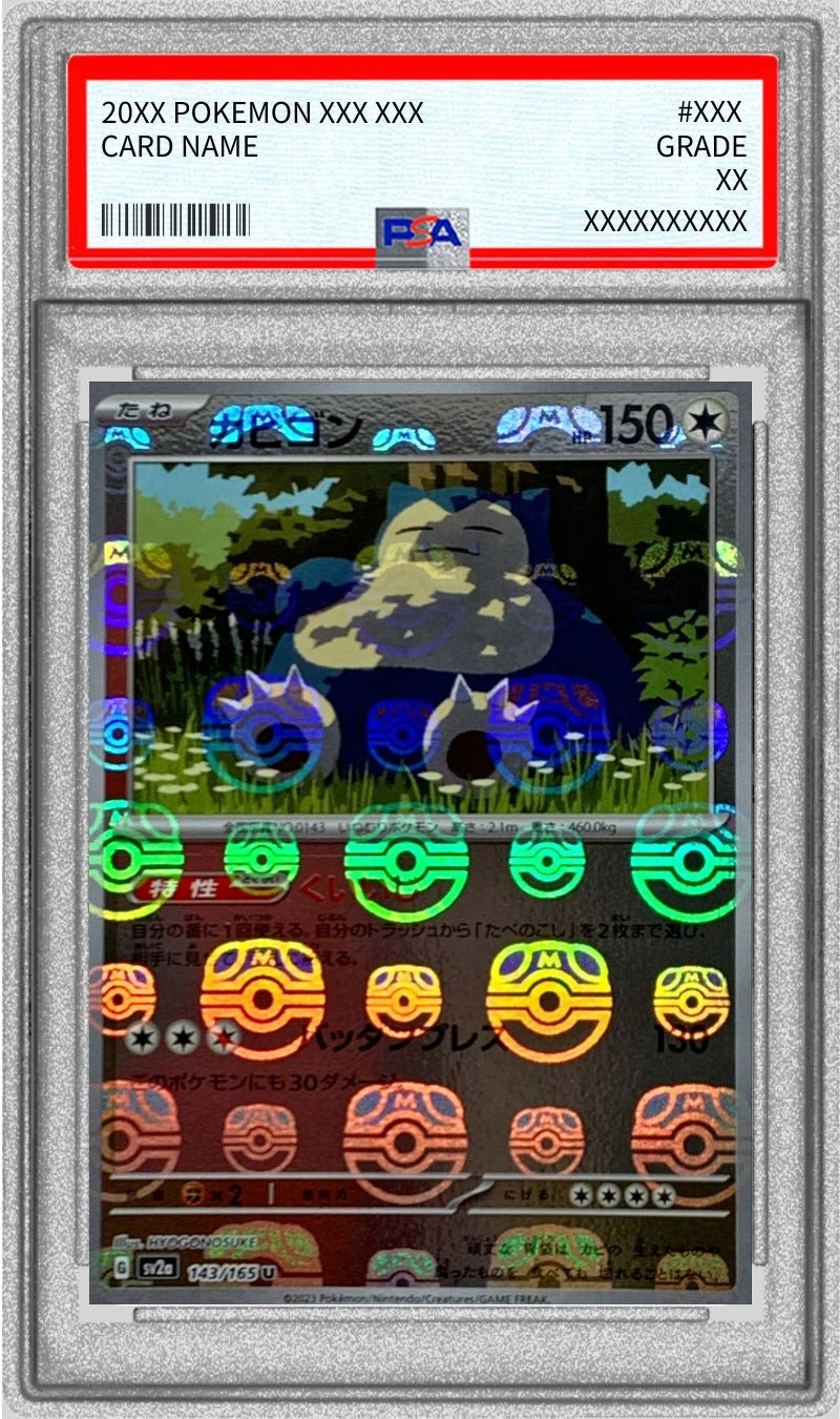 Pokemon TCG Snorlax (Master Ball Mirror) U 143/165 PSA 9