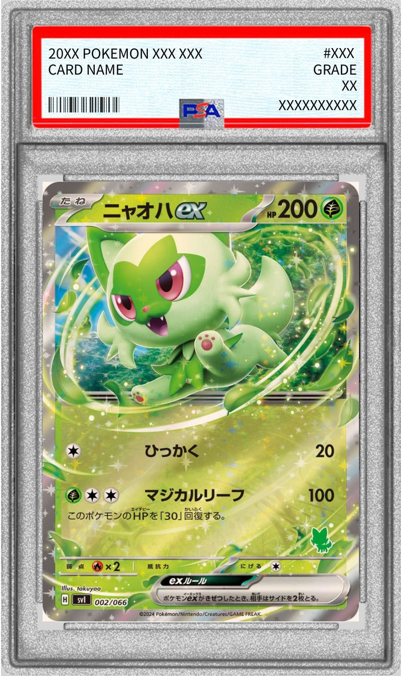 Pokemon TCG Sprigatito ex (RR) [PSA 10] {002/066}