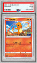 Pokemon TCG Charmander C 008/071 PSA 10