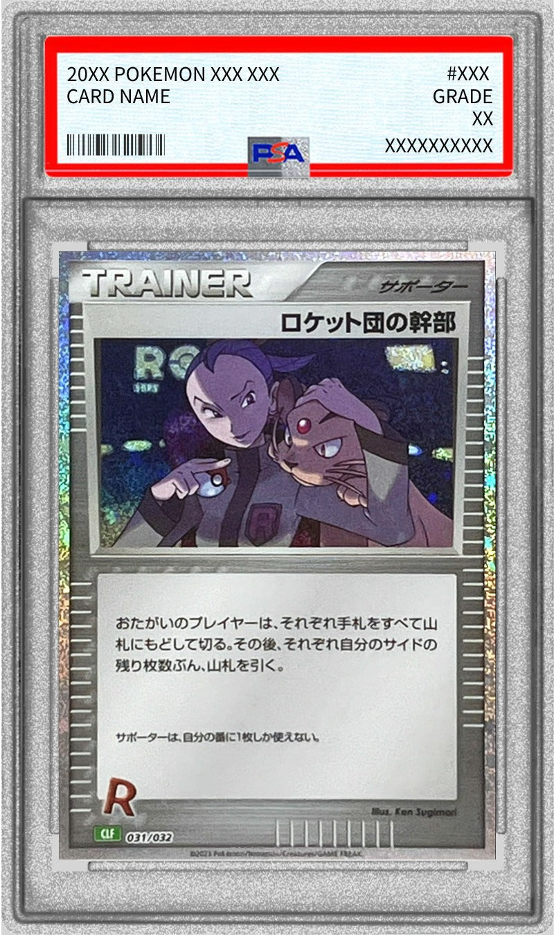 Pokemon TCG Rocket Executive (Classic Holo/CLF) [PSA 10] 031/032