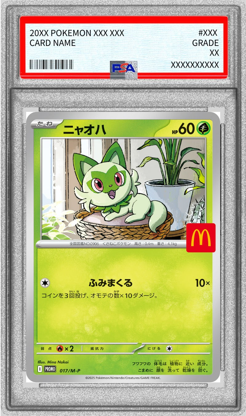 Pokemon TCG Sprigatito (McDonald's) P 017/M-P PSA 10