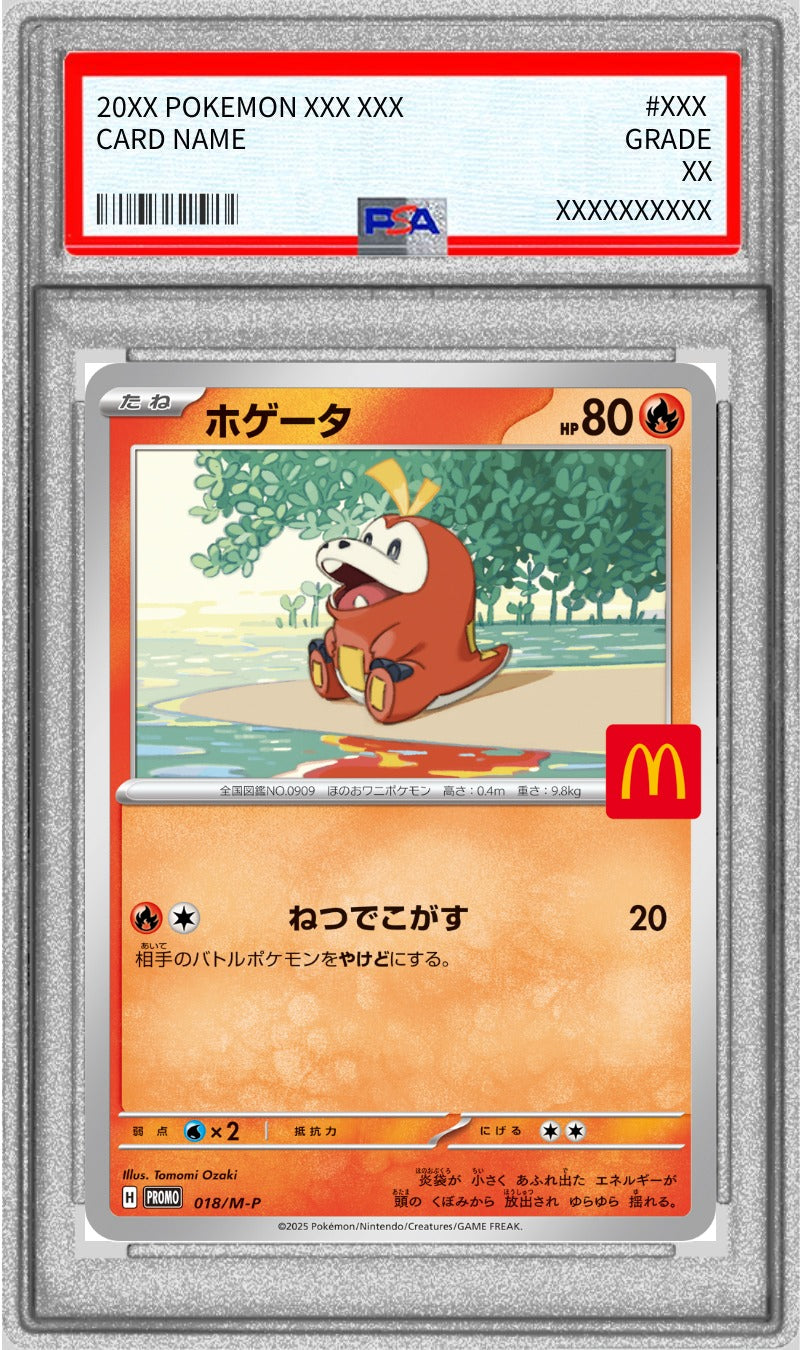 Pokemon TCG Fuecoco (McDonald's) P 018/M-P PSA 10