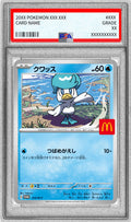 Pokemon TCG Quaxly (McDonald's) P 019/M-P PSA 10