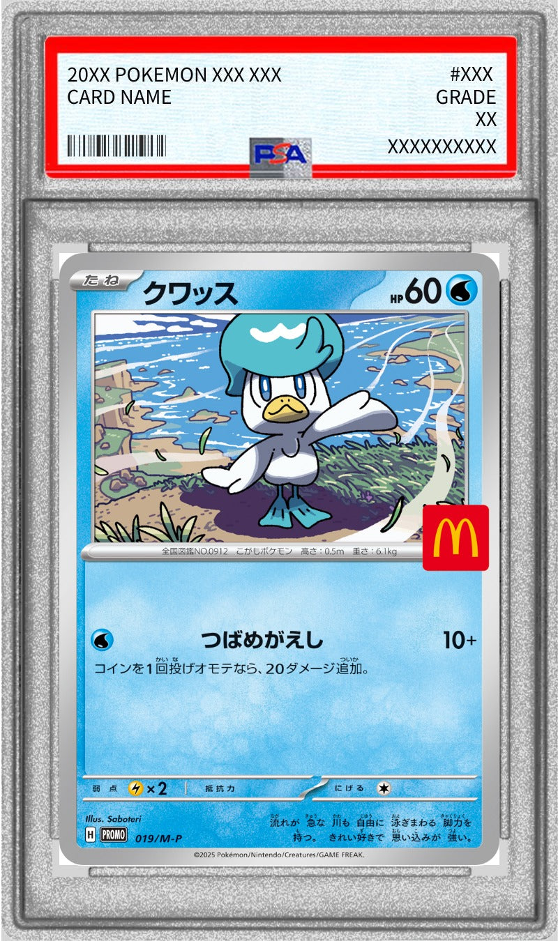 Pokemon TCG Quaxly (McDonald's) P 019/M-P PSA 10
