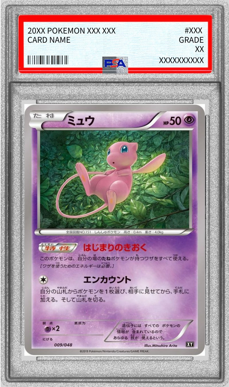 Pokemon TCG Mew 009/048 PSA 10