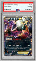 Pokemon TCG Darkrai EX 012/048 PSA 10
