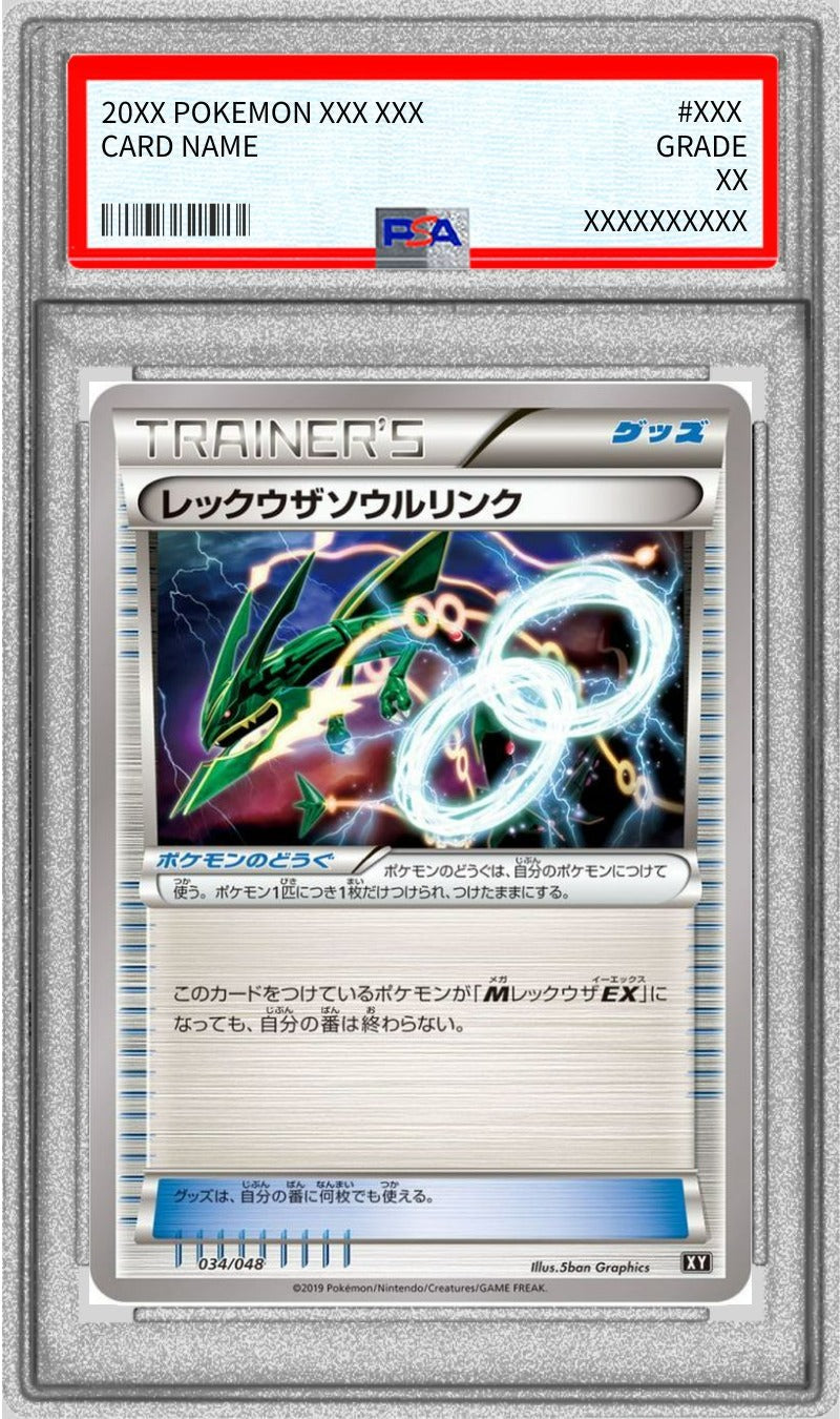 Pokemon TCG Rayquaza Spirit Link 034/048 PSA 10