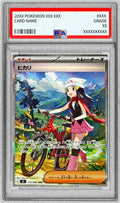 Pokemon TCG Hikari SAR 115/080 PSA 9