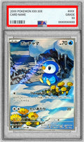 Pokemon TCG Pochama AR 085/080 PSA 10