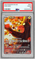 Pokemon TCG Dedenne AR 085/080 PSA 10