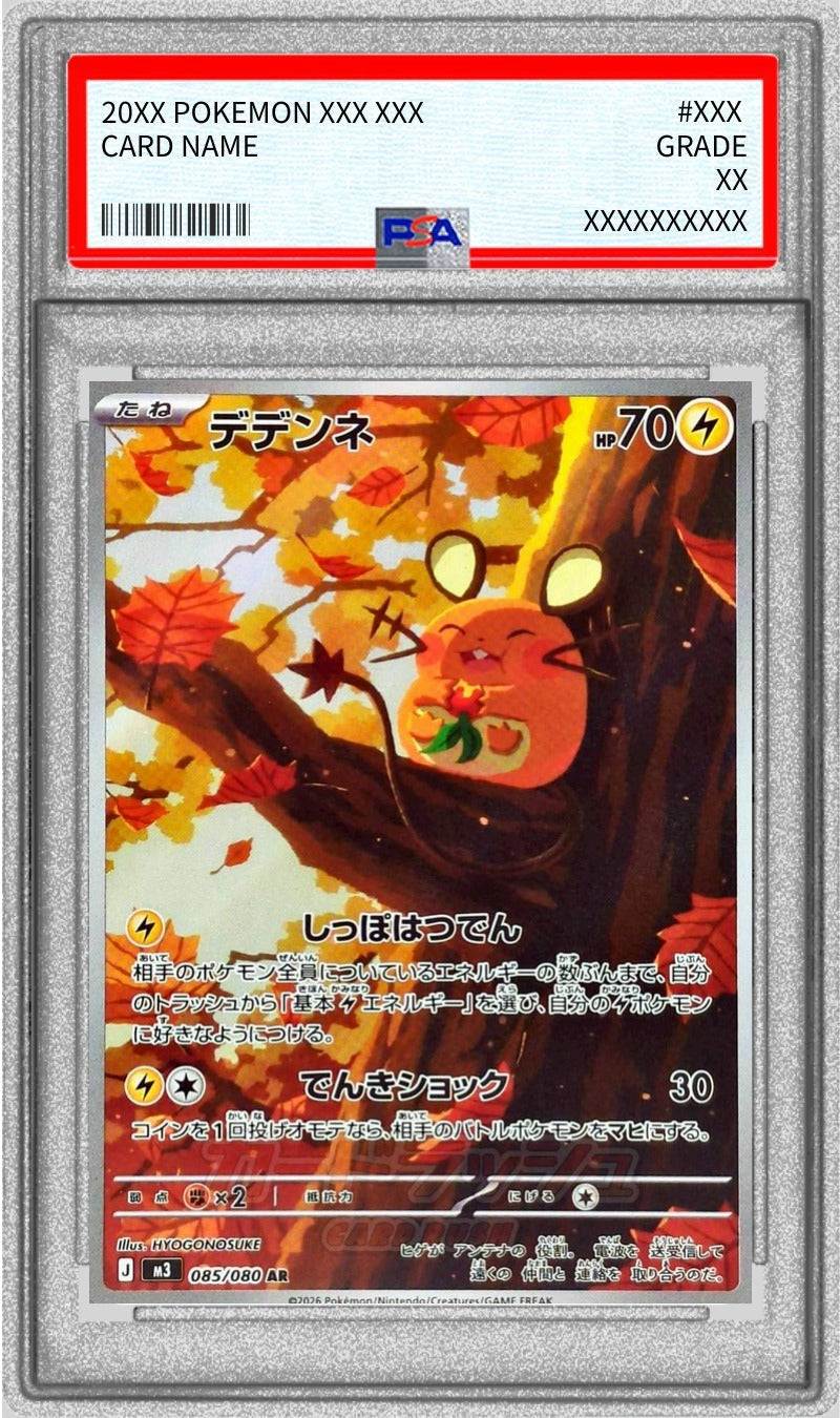 Pokemon TCG Dedenne AR 085/080 PSA 10