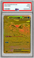 Pokemon TCG Mega Greninja ex MUR 120/083 PSA 9