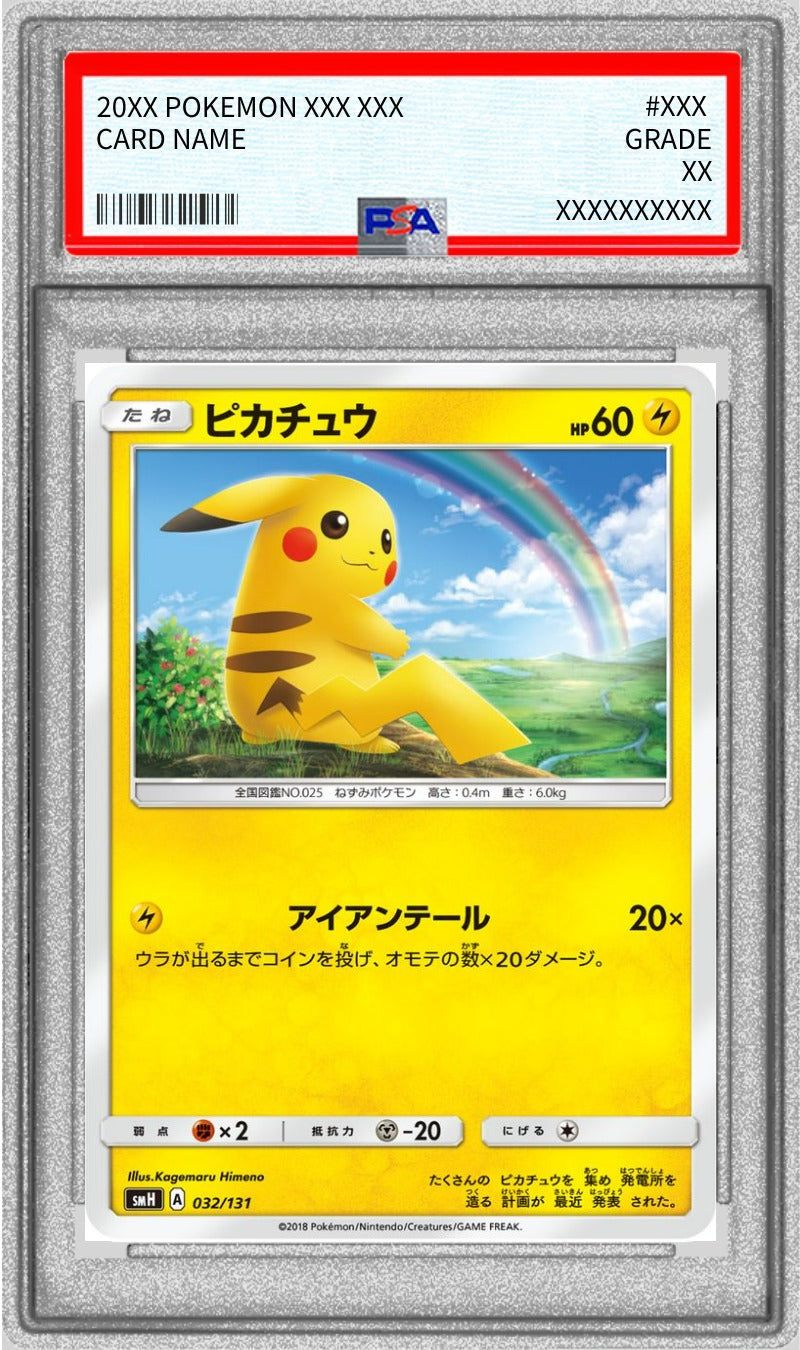 Pokemon TCG Pikachu - 032/131 PSA 10