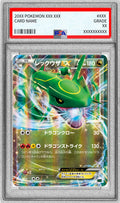 Pokemon TCG Rayquaza EX (RR specification) PSA 9 005/018