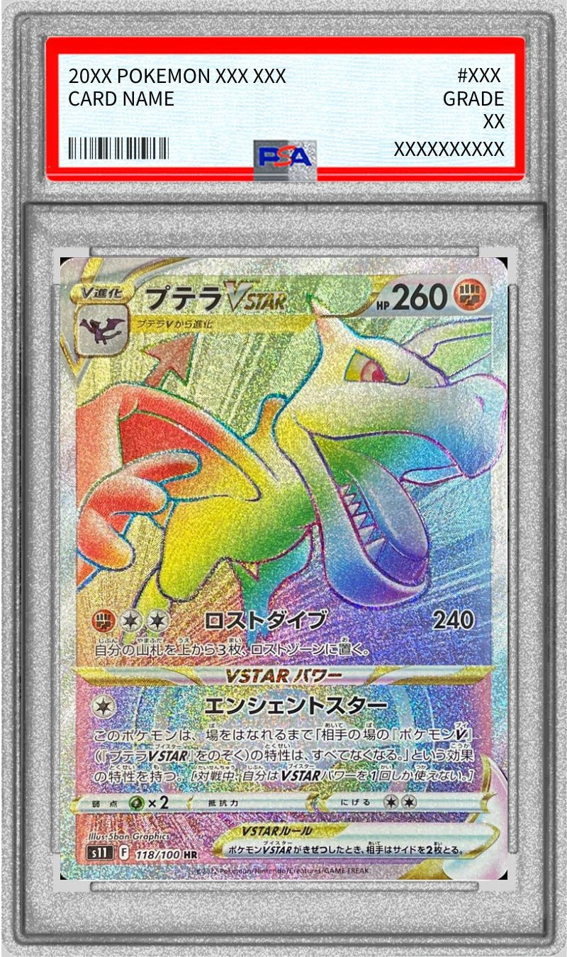 Pokemon TCG Aerodactyl VSTAR HR 118/100 PSA 10