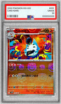 Pokemon TCG Volcarona (Master Ball Mirror) R 019/086 PSA 10