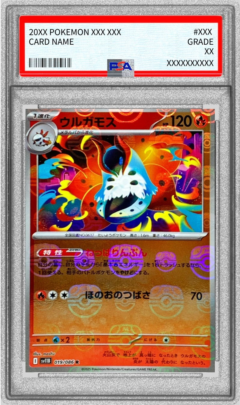 Pokemon TCG Volcarona (Master Ball Mirror) R 019/086 PSA 10