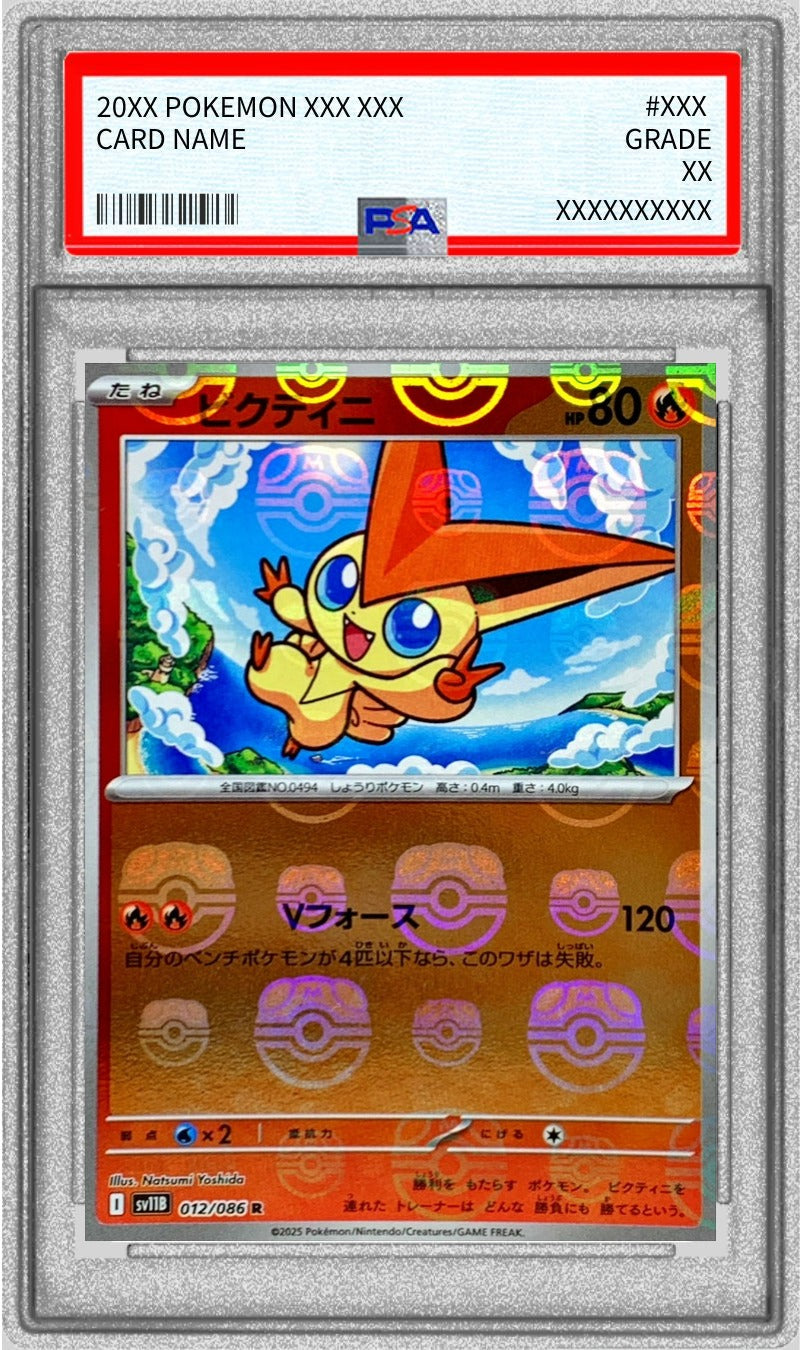 Pokemon TCG Victini (Master Ball Mirror) R 012/086 PSA 10
