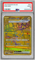 Pokemon TCG Pikachu ex UR 236/187 PSA 9