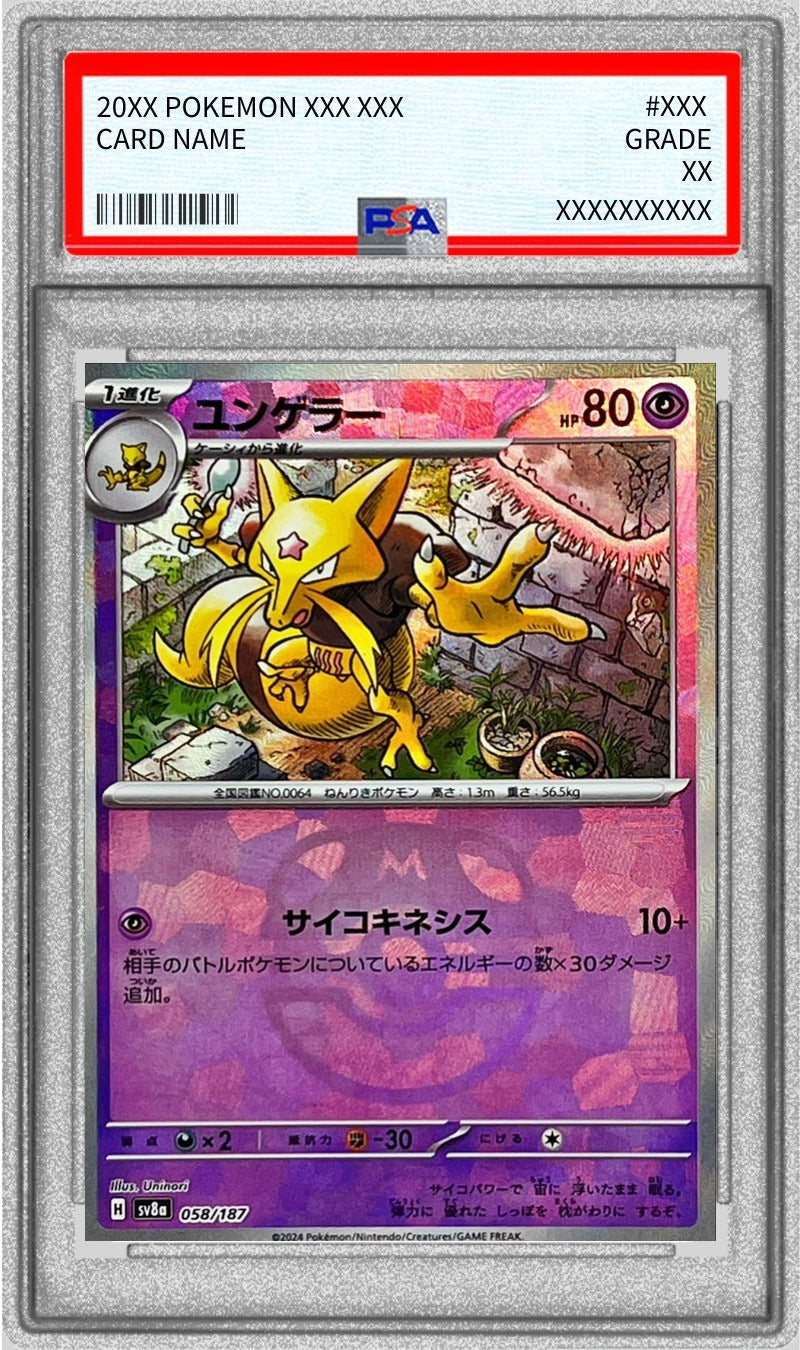 Pokemon TCG Kadabra (Master Ball Mirror) [PSA 10] 058/187