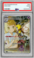 Pokemon TCG Lillie's Ribombee AR 105/100 PSA 9