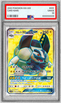 Pokemon TCG Alolan Golem GX SR 051/050 PSA 10