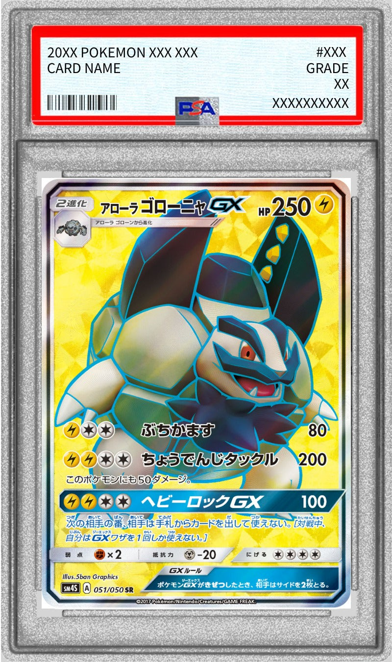 Pokemon TCG Alolan Golem GX SR 051/050 PSA 10