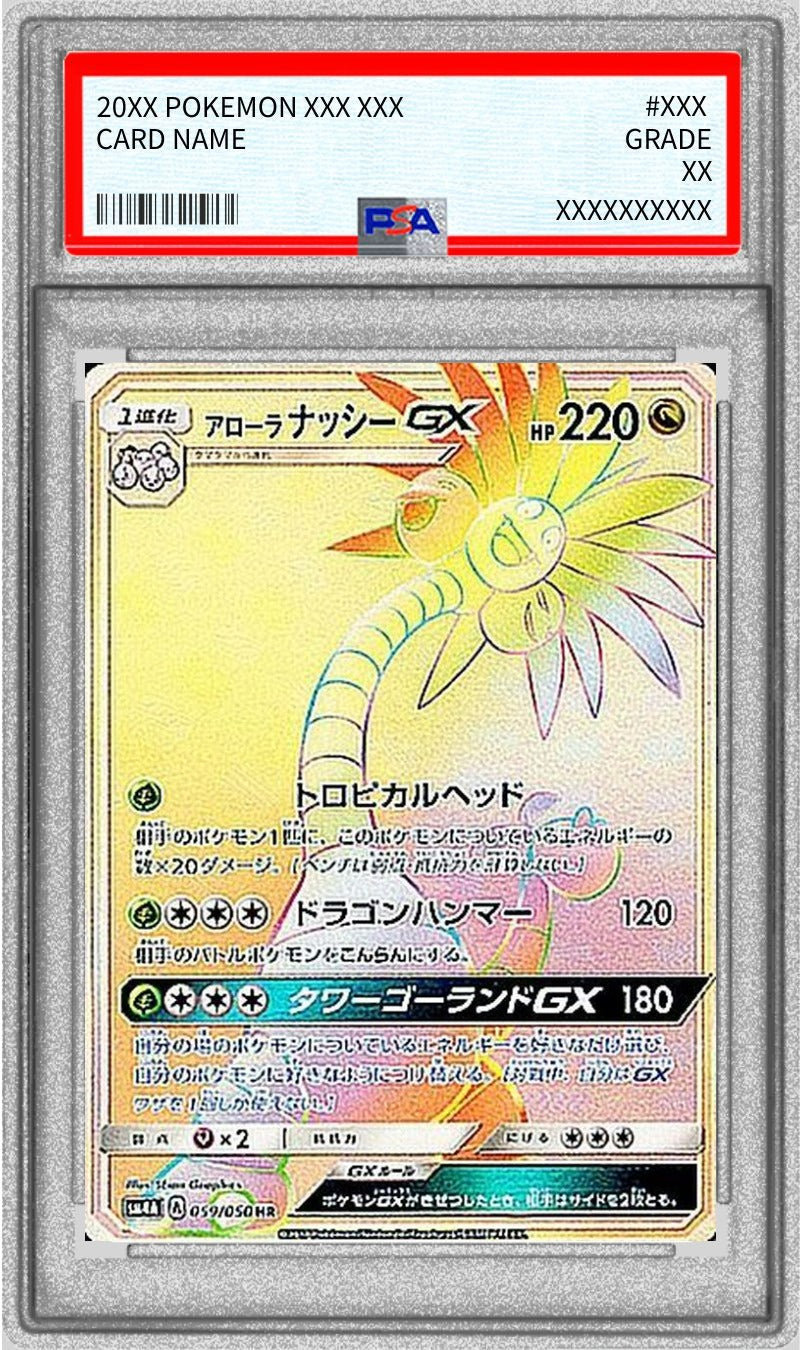 Pokemon TCG Alolan Exeggutor GX HR 059/050 PSA 10