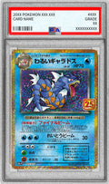 Pokemon TCG Dark Gyarados (25th) P 005/025 PSA 9